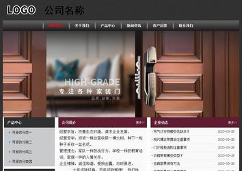 經濟型成品案例No:8609