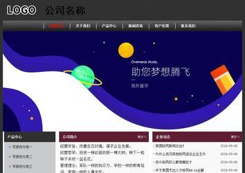 經濟型成品案例No:8609