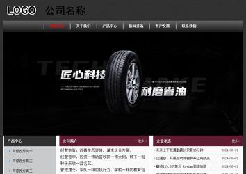 經濟型成品案例No:8609