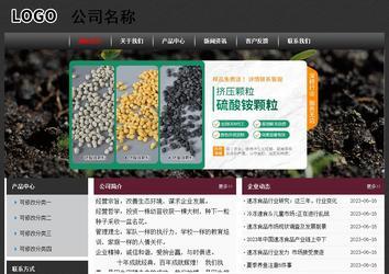 經濟型成品案例No:8609