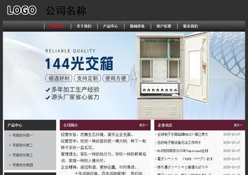 經濟型成品案例No:8609