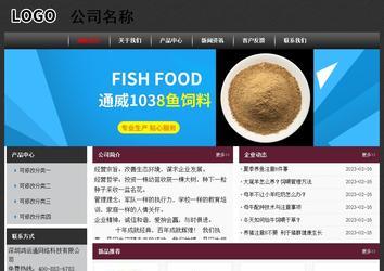 經濟型成品案例No:8609