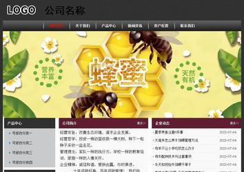 經濟型成品案例No:8609