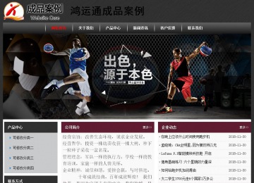 經濟型成品案例No:8609