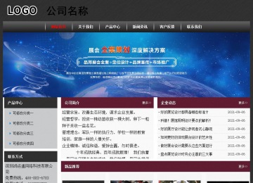 經濟型成品案例No:8609