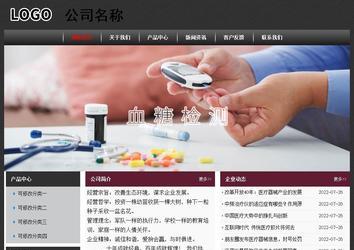 經濟型成品案例No:8609