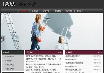 經濟型成品案例No:8609