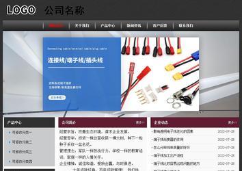 經濟型成品案例No:8609