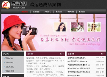 經濟型成品案例No:8609