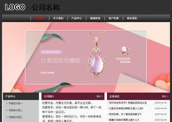 經濟型成品案例No:8609