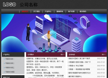 經濟型成品案例No:8609