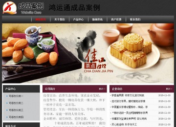 經濟型成品案例No:8609