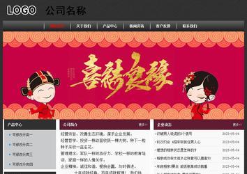 經濟型成品案例No:8609