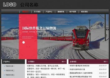 經濟型成品案例No:8609