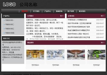 經濟型成品案例No:8609