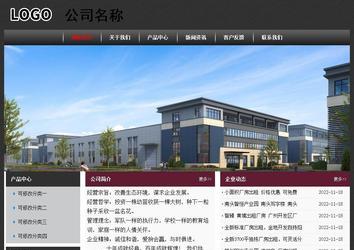 經濟型成品案例No:8609