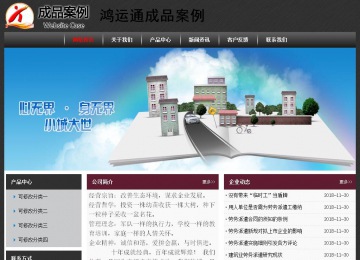 經濟型成品案例No:8609