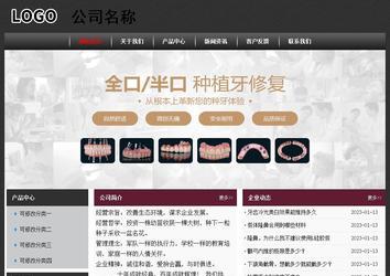 經濟型成品案例No:8609