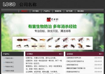 經濟型成品案例No:8609