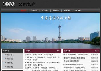 經濟型成品案例No:8609