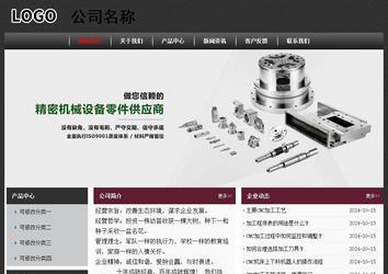 經濟型成品案例No:8609