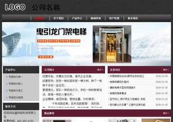 經濟型成品案例No:8609