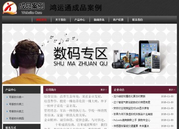 經濟型成品案例No:8609