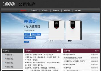 經濟型成品案例No:8609