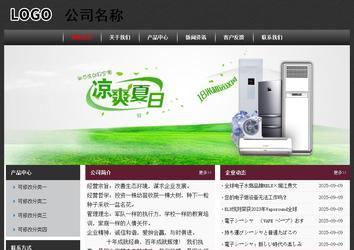 經濟型成品案例No:8609