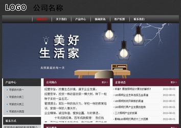 經濟型成品案例No:8609