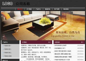 經濟型成品案例No:8609