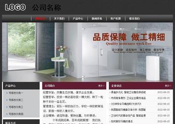 經濟型成品案例No:8609