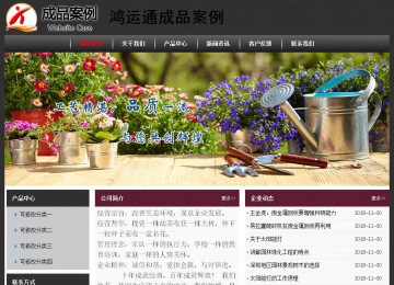 經濟型成品案例No:8609