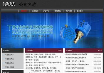 經濟型成品案例No:8609