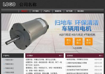 經濟型成品案例No:8609