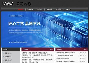 經濟型成品案例No:8609