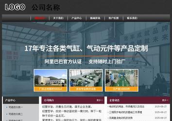 經濟型成品案例No:8609