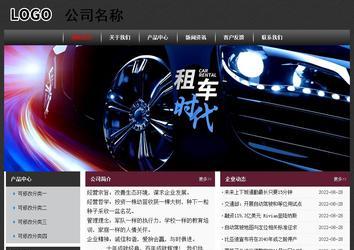 經濟型成品案例No:8609