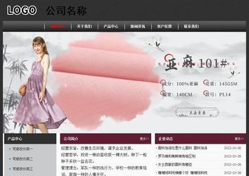 經濟型成品案例No:8609