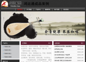 經濟型成品案例No:8609