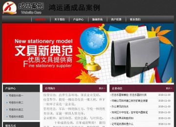 經濟型成品案例No:8609