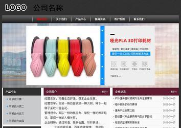 經濟型成品案例No:8609