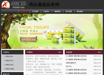 經濟型成品案例No:8609