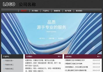 經濟型成品案例No:8609