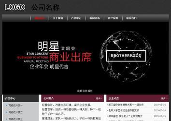 經濟型成品案例No:8609