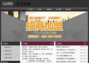 經濟型成品案例No:8609