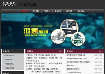 經濟型成品案例No:8609