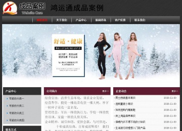 經濟型成品案例No:8609