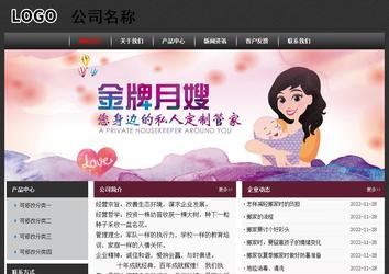 經濟型成品案例No:8609