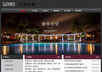 經濟型成品案例No:8609